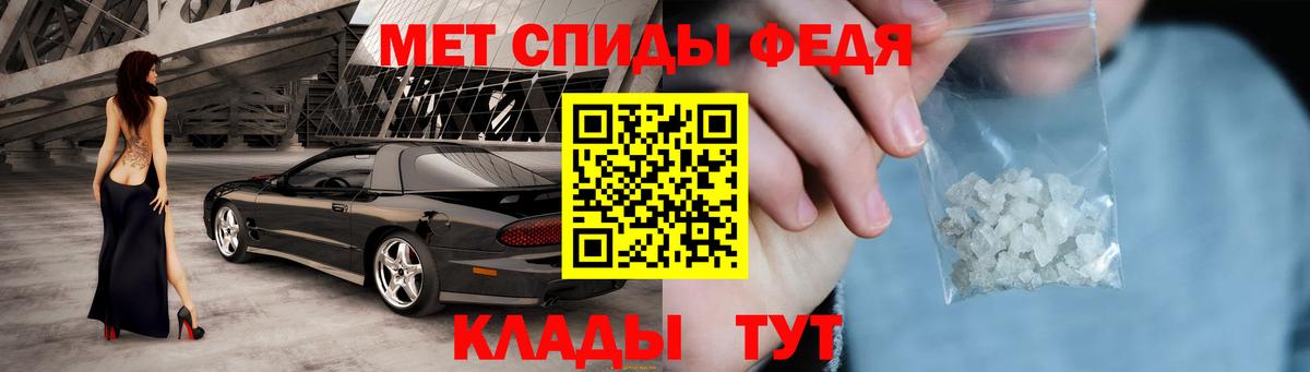 АМФ  Вход с VPN  Тула  Amphetamine VHQ 