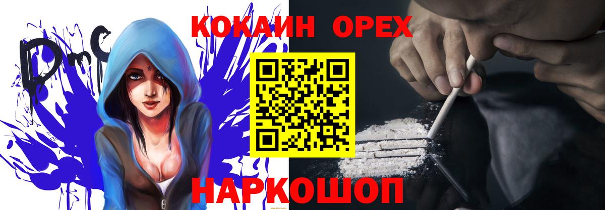 Cocaine FishScale  Вход с VPN  Тула 