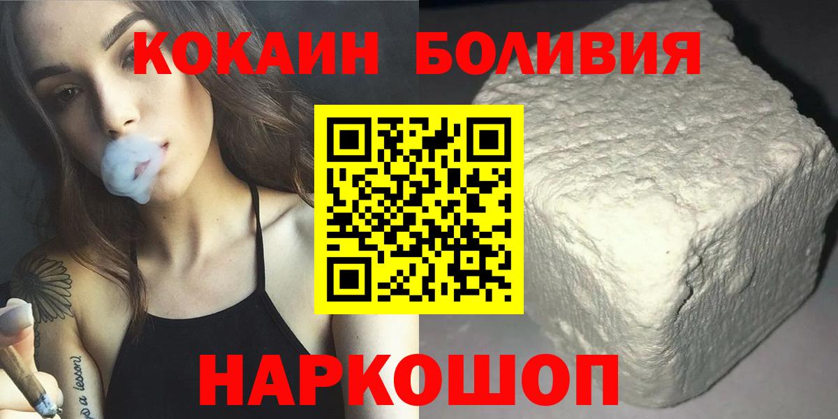 Cocaine 97% Тула