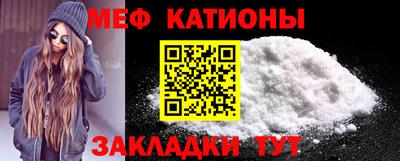 MESCALINE Краснокаменск