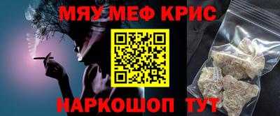 СК Краснодар