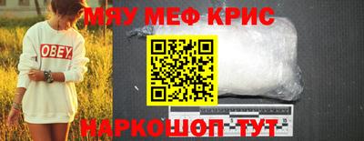 СК Краснодар