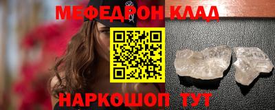 MESCALINE Краснокаменск