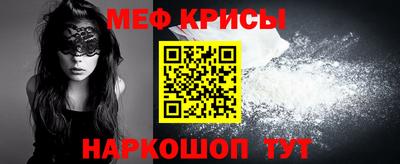СК Краснодар