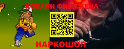 MESCALINE Краснокаменск