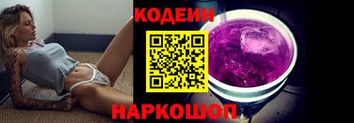 СК Краснодар