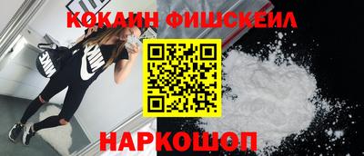 каннабис Краснознаменск