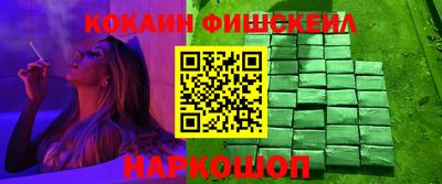 каннабис Краснознаменск