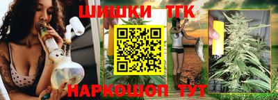каннабис Краснознаменск
