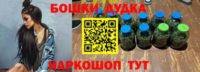 каннабис Краснознаменск