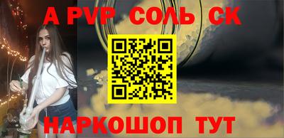 СК Краснодар