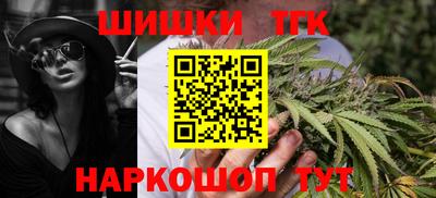 каннабис Краснознаменск