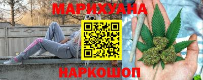 каннабис Краснознаменск