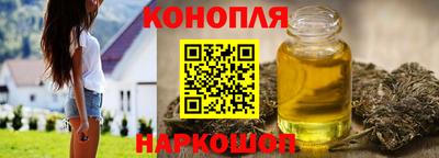 MESCALINE Краснокаменск