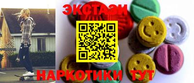 MESCALINE Краснокаменск