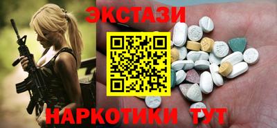 MESCALINE Краснокаменск