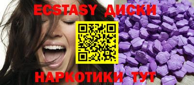 MESCALINE Краснокаменск