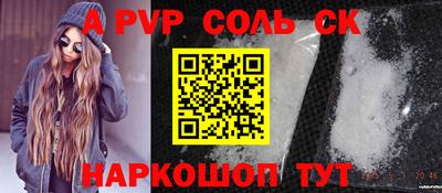 каннабис Краснознаменск
