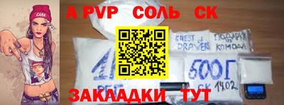 СК Краснодар