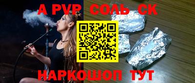 MESCALINE Краснокаменск