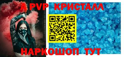 каннабис Краснознаменск