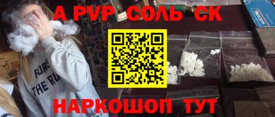 каннабис Краснознаменск
