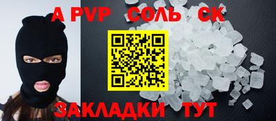MESCALINE Краснокаменск