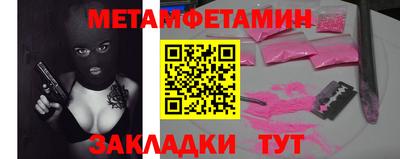 каннабис Краснознаменск