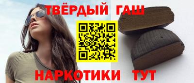 каннабис Краснознаменск