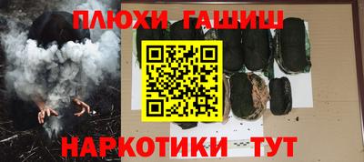 каннабис Краснознаменск