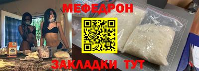 СК Краснодар
