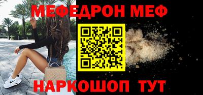 СК Краснодар