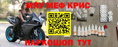 СК Краснодар