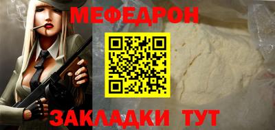 MESCALINE Краснокаменск