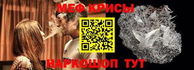 СК Краснодар