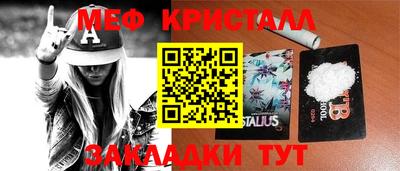 каннабис Краснознаменск