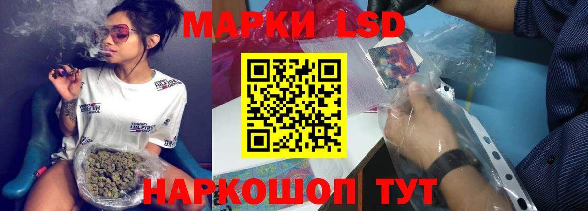 LSD-25 экстази кислота  Вход с VPN  Тула  LSD-25 экстази кислота 
