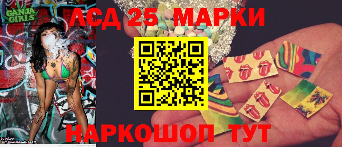 Наркотические марки 1500мкг  Наркотические марки 1500мкг  Вход с VPN  Тула 