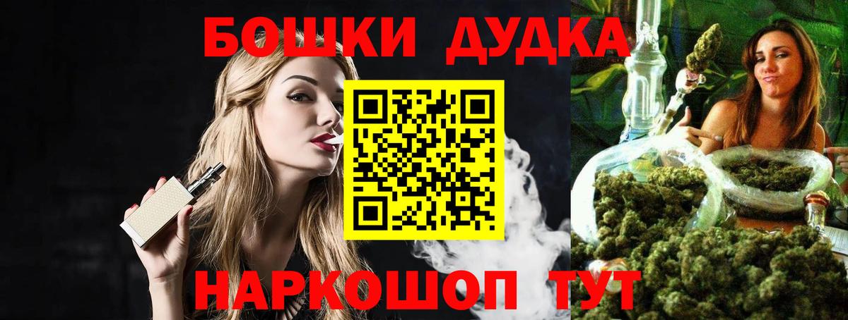 Шишки марихуана индика  Бошки марихуана планчик  Вход с VPN  Тула  Шишки марихуана планчик 