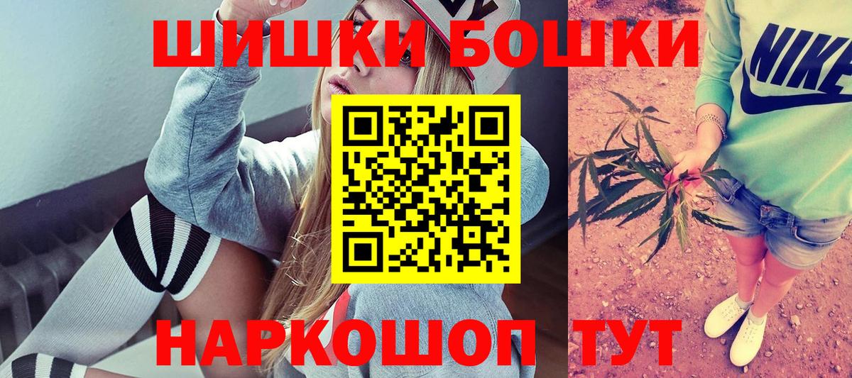 МАРИХУАНА THC 21% Тула
